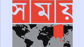 Somoy TV
